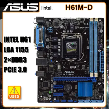 LGA 1155 дънна Платка ASUS H61M-D дънна Платка LGA 1155 DDR3 памет 16 GB Intel H61 USB2.0 PCI-E 3,0 SATA II Micro ATX За Core i3-3210