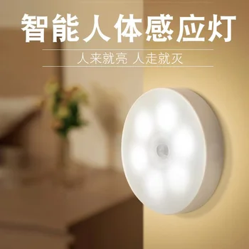 Мини Сензора за Светлина Безжична Led нощна светлина USB Акумулаторна Нощен Корпус за Кухненски Шкаф Шкаф Стълбищна Осветление за Дома