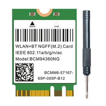 Двухдиапазонная 1200 Mbps BCM94360NG Wifi Карта За Macos Hackintosh 802.11 Ac Безжичен Адаптер Bluetooth 4.0 Мрежова Карта Lan Мрежа