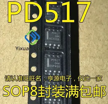 20pcs оригинален нов PCA9517 PCA9517DR PCA9517D екран PD517 преобразувател на напрежение
