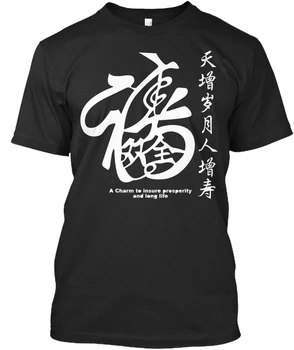 Тениска с принтом в китайски стил Long Life Charm Mashup. Лятна Памучен Мъжка Тениска С Кръгло Деколте и Къс Ръкав, Новата S-3XL