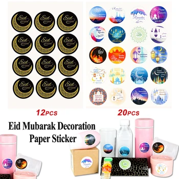 Ейд Мубарак Украса На Книжен Етикет На Етикет Отпечатване На Етикети Рамадан Доставка От 2