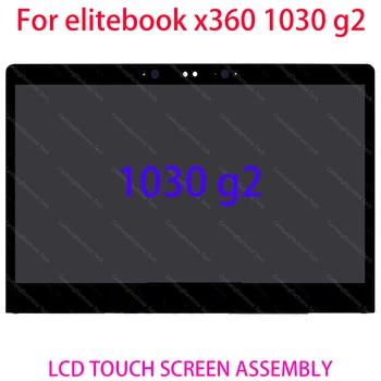 13,3 инча HP EliteBook X360 1030 G2 LCD екран е чувствителен на Допир Дигитайзер Замяна при събирането на Рамка 917927-001