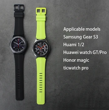 Най-новият Течен силикагелевый каишка за часовник Samsung Galaxy Watch 46 мм Gear S3 каишки за ръчни часовници Huawei GT 1 2 46 мм GT2e каишка за часовник