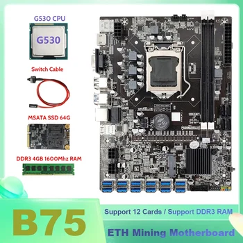Дънна платка за майнинга B75 ETH 12XPCIE към USB + G530 CPU + ОПЕРАТИВНА памет 4 GB DDR3 1600 Mhz + MSATA SSD 64G + кабел превключвател на дънната Платка БТК Миньор