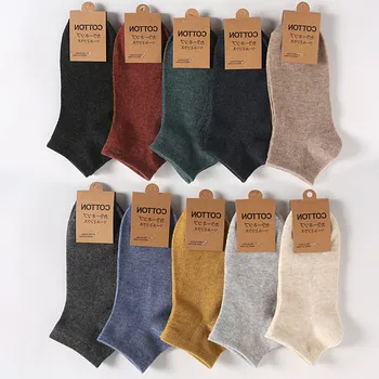 Чорапи Мъжки 2022, Висококачествени Дишащи Мъжки Чорапи до Глезена, Бизнес Памучни Обикновена Чорапи с дълбоко деколте За Мъже, Calcetines, 10 чифта/лот