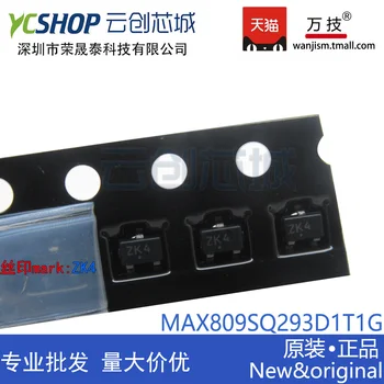 Безплатна доставка MAX809STRG MAX809STR MAX809SQ293D1T1G безшевни тръби SOT-23 2.93 10 бр.