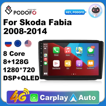 Podofo Авторадио 2Din Android Радио Carplay За Skoda Fabia 2008-2014 AI Глас 4G GPS Авто Мултимедиен Плейър Стерео 2din