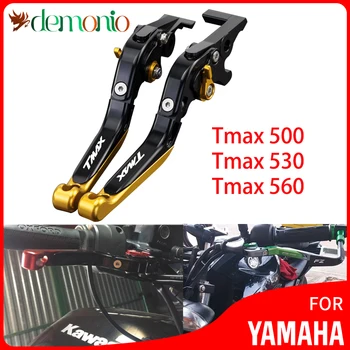Гореща Разпродажба, Нови Мотоциклетни Сгъваеми Прибиращи Спирачни Лостове за Съединител За YAMAHA Tmax 500 530 560 TECH MAX TMAX500 TMAX530 TMAX560