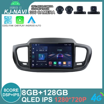 Автоаксесоари, инструменти Android 12 За Kia Sorento 3 2014-2017 Авто Радио Мултимедиен Плейър GPS Навигация