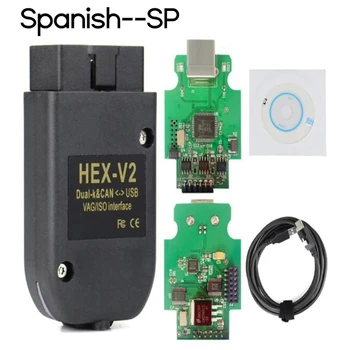 X2 22,3 Шестостенния USB интерфейс CAN за кола ATMEGA162 + 16V8 + FT232RQ Многоезичен 21,3 21,9 V22.3.2 VAS-ODIS 5054A 6 154