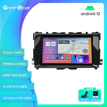 Prelingcar За Nissan Teana 2013-2018 Android 12 Автомобилен монитор 8 256g Carplay RDS GPS Вграден 2din Радио DVD Плейър, 5.1 HI FI DST