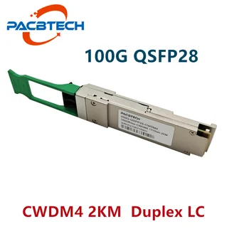 4 Бр QSFP28 100 Г CWDM 2 КМ 1310 нм Компютър на Центъра за обработка на данни, Ethernet Dual LC