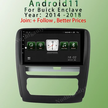Android11 Автомагнитола За Buick Enclave 9 инча 2014-2018 Аудио и Видео Мултимедиен плейър Bluetooth Авто GPS Навигация Carplay