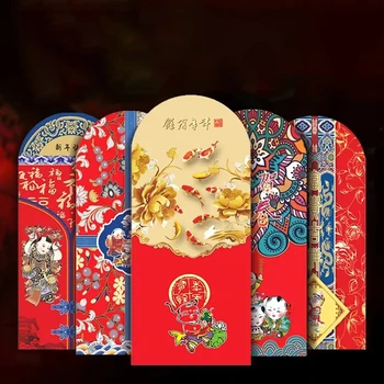 12шт 2021 Щастливи Китайски Червени Пликове Щастливи Джобове Червен Пакет За Китайската Нова Година Пролет Рожден Ден, Сватба, Парти Подарък Кутия 9*16 см