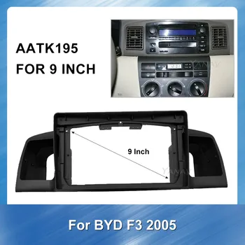 9 Инча 2 Din Радио Таблото за BYD стар модел F3 2005 Авто аудио Стерео Приемник Панел Адаптер за Комплект за Смяната на рамката на фасция