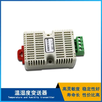 Сензор за температура и влажност 0-5V10V4-20mARS485 изходен модул сензор за температура и влажност в помещенията