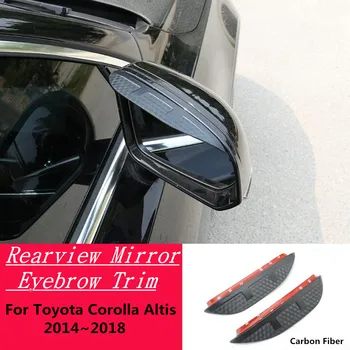 За Toyota Corolla Altis 2014-2018 Въглеродни Влакна Огледало за Обратно виждане с странични, Козирка, Хастар, Подплата, Аксесоари За Вежди, Дъжд/Слънце