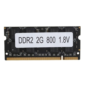 Ram за лаптоп DDR2 2GB 800MHz PC2 6400 sodimm памет 1.8 V 200 Контакти За лаптоп памет AMD