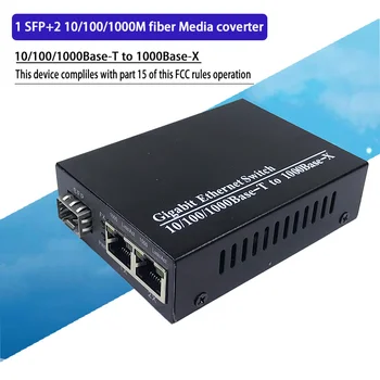 SFP Влакна медиаконвертер om RJ-45 Gigabit Медиаконвертер SFP 2*10/100/1000 М Ethernet Конвертор радиостанцията влакна