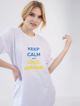 Тениска оверсайз с принтом Keep Спокойно And Love Украйна, Лятна Памучен Риза с Къс Ръкав в стила на гаджето си, дамски бутикови тениска