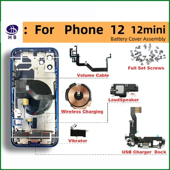 За iPhone 12 12mini задната част на кутията на батерията, средно тяло, тава за SIM-карти, страничен ключ в събирането, мек калъф за инсталиране на кабел + 12 корпус
