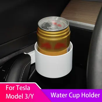 За Tesla, Модел 3 Модел На Tesla Y 2017-2023 Врати За Монтиране На Поставка За Чаши Напитка, Поставка За Кафе, Бутилки Кола За Чаши Вода