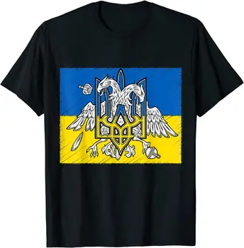 Синьо-жълто знаме и Герб на Украйна -Патриотическая тениска с Къс ръкав от 100% памук, Ежедневни тениски, свободен топ, размер S-3XL