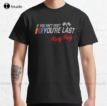 Ретро Рики Боби - Ако ти си първи, ти си последният - Класическа тениска с превъзходна графика, Тениски за татко, обичай, Наградата на Унисекс