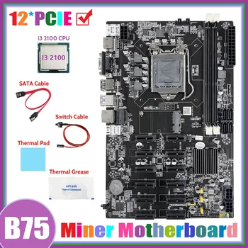 ГОРЕЩО-B75 12 PCIE дънна Платка за майнинга БТК + процесор I3 2100 + Кабел SATA + Кабел превключвател + Термопаста + Термопаста дънна Платка ETH Миньор