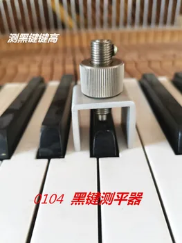 Инструмент за настройка на пиано инструмент за ремонт на пиана устройство за изравняване на черни клавиши