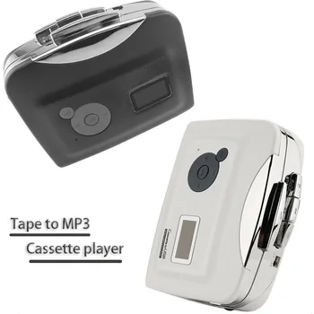 Касетофон в MP3 Запис на музика от касетофон директно на U Диск на Преносим кассетный плейър Walkman USB конвертор касетофон в MP3 щепсела и да играе.