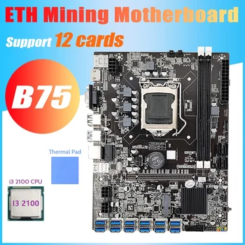 Дънна платка за майнинга B75 ETH 12 PCIE до USB3.0 + процесор I3 2100 + термопаста LGA1155 MSATA DDR3 дънна Платка B75 БТК USB Миньор