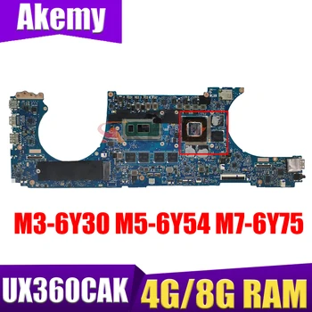 UX360CAK дънна Платка на лаптоп M3-6Y30 M5-6Y54 i5-7Y54 M7-6Y75 i7-7Y75 Процесор, 4 GB и 8 GB памет за ASUS UX360C UX360CA UX360CAK дънната Платка