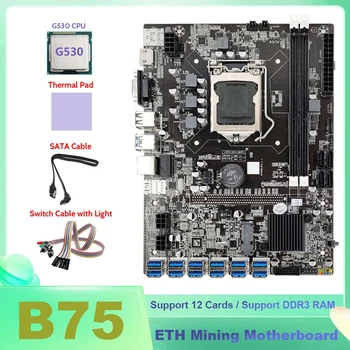Дънна платка за майнинга B75 ETH 12XUSB + G530 cpu + Кабел SATA + Кабел за включване на светлина + Термопаста B75 USB дънна Платка за майнинга БТК