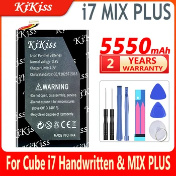 KiKiss Сменяеми батерии за Cube I7 Ръка и MIX PLUS Таблет Батерия Kubi I8/C6116/I8116 I7 Стандартна версия