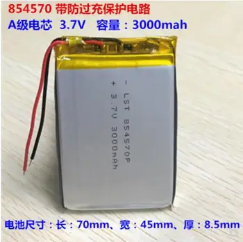 3,7 В полимерна литиево-йонна батерия 3000 ма 854570 голям капацитет на мобилната мощност 805070