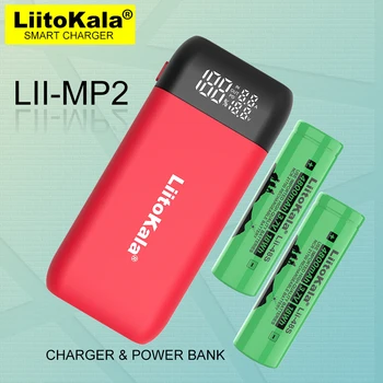 LiitoKala Lii-MP2 18650 21700 Зарядно устройство и захранващ блок QC3.0 Дигитален дисплей за вход/изход.+ 2 ЕЛЕМЕНТА Акумулаторна батерия Lii-48S