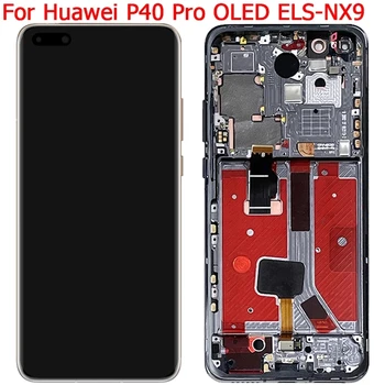 Оригинален За Huawei P40 Pro Дисплей LCD екран С Рамка 6,58 