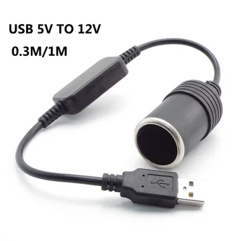 30 cm 1 M USB порт 5 във вида На куплунга, а 12 В Запалката на GPS, Жак за свързване на кабел за кола блок захранване Адаптер за Запалката на Конвертор