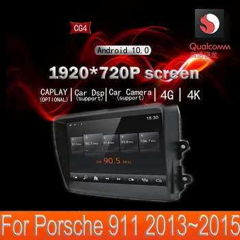 Андроид 10 4G + 64G За Porsche 911 2013 ~ 2015 Автомобилен Мултимедиен плейър GPS Навигация Радио Авторадио WiFi DSP CarPlay
