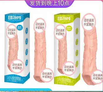За многократна употреба удебелен Забавяне презерватив пръстен Импотентност противозачаточный Пенис удължител петел ръкав Секс продукт мъжки играчки удължител вибратор S0516