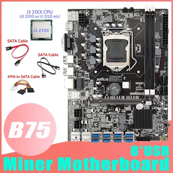 Дънна платка за майнинга B75 ETH 8XUSB адаптер + процесор I3 21XX + кабел 2XSATA + Кабел 4PIN за SATA LGA1155 дънна Платка B75 USB Миньор