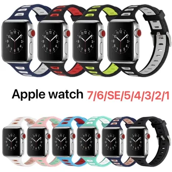Силиконов Ремък За Apple watch 8 7 45 мм 41 мм iwatch 6 5 4 SE 44 мм 40 мм Спортен дишаща гривна каишка За серия 42 мм, 38 мм и каишка