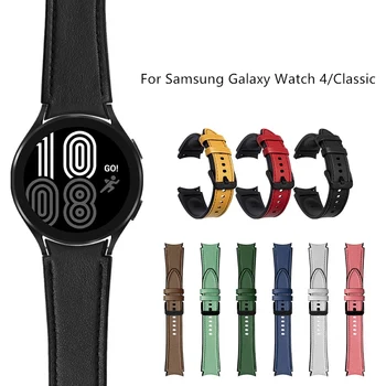 20 мм Силикон Кожена Каишка за Часовник Samsung Galaxy Watch 4 Classic 40 мм и 46 мм Гривна за Смарт часа Galaxy Watch 42 44 мм Каишка