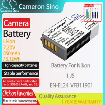CameronSino Батерия за Nikon 1 J5 подходящ за цифров фотоапарат Nikon EN-EL24 VFB11901 Батерия 850 mah/6.12 Wh 7,20 В литиево-йонна Сив