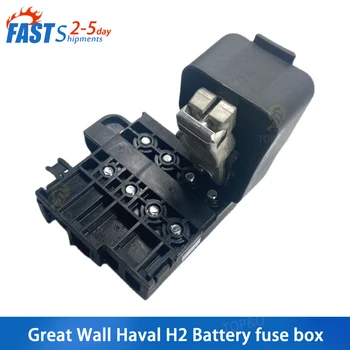 Подходящ за блок предпазители акумулаторни батерии Great Wall Haval H2, метална рамка предпазител на батерията машинното отделение, пластмасови аксесоари за корпуса на