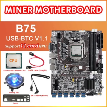 B75 12 Карта на БТК дънна Платка за майнинга + процесор G530/G1630 + Fan охлаждане + Кабел 2XSATA + Рамка 12XUSB3.0 GPU, LGA1155 DDR3 RAM MSATA