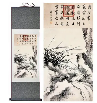 Картина на планини и реки, рисувани копринени свитъци, традиционна живопис билки, китайска живопис за измиване