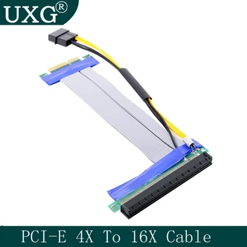 4X ДО 16X Гъвкав Удължител за PCI Express от 1 до 16 X Адаптер PCI-E Странично Card Удължител за Кабел с високо качество за Биткойн-Майнера
